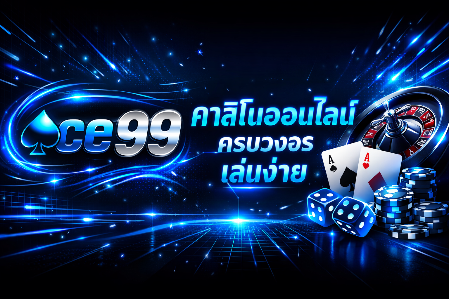 ace99